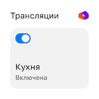 Малый размер виджета